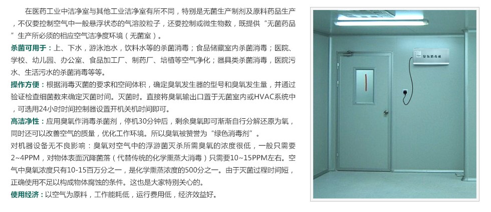 凈化空間.JPG 凈化空間.JPG